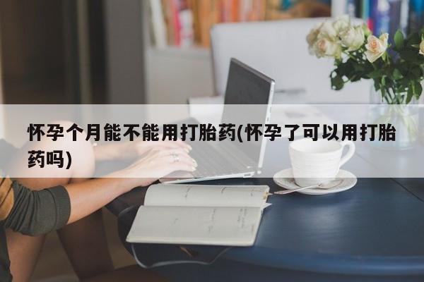 第283页